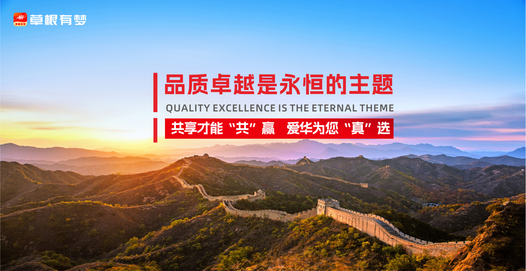 辦公裝修